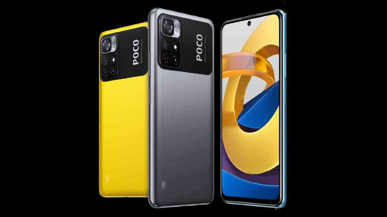 Poco M4 Pro 5G: পোকো এম৪ প্রো ৫জি ফোনের সঙ্গে লঞ্চ হয়েছে পোকো এফ৩ ফোনের নতুন রঙের মডেল, দাম কত? Poco M4 Pro 5G: পোকো এম৪ প্রো ৫জি ফোনের সঙ্গে লঞ্চ হয়েছে পোকো এফ৩ ফোনের নতুন রঙের মডেল, দাম কত?
