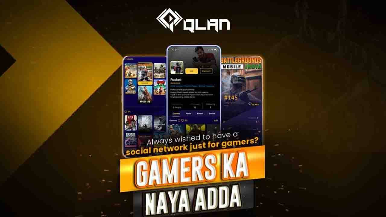 QLAN Gamers Social Network: ভারতে ই-স্পোর্টসের চাহিদা উর্ধ্বগগনে, শুধু গেমারদের জন্যই লঞ্চ হল সোশ্যাল মিডিয়া প্ল্যাটফর্ম ক্ল্যান