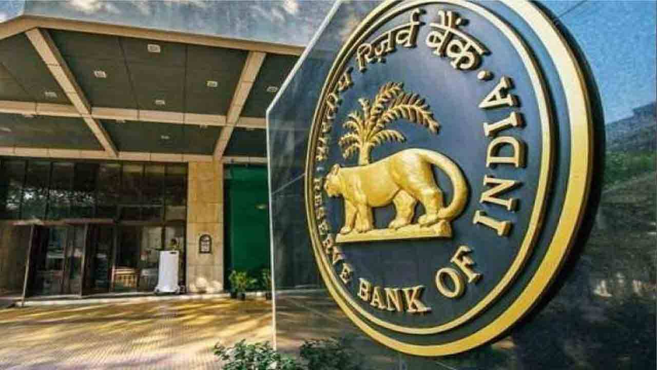 RBI on Cooperative Society: কোঅপারেটিভ সোসাইটিগুলি ব্যাঙ্ক নয়, আমানতকারীদের সতর্ক করল রিজার্ভ ব্যাঙ্ক