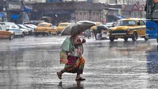 Weather Update: নিম্নচাপে পরিণত জাওয়াদ! কোন কোন জেলায় ভারী বৃষ্টির পূর্বাভাস?