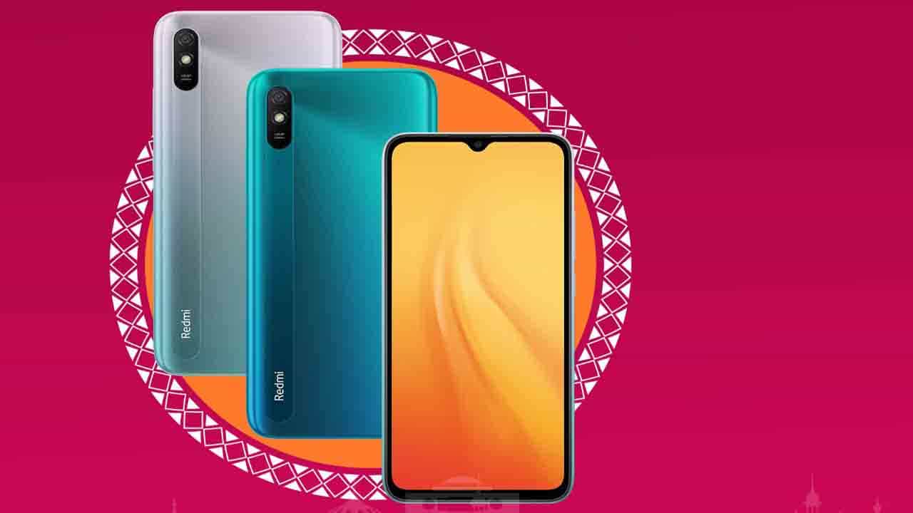 Redmi Smartphone: ভারতে দাম বেড়েছে রেডমি ৯এ এবং রেডমি ৯এ স্পোর্ট, এই দুই স্মার্টফোনের Redmi Smartphone: ভারতে দাম বেড়েছে রেডমি ৯এ এবং রেডমি ৯এ স্পোর্ট, এই দুই স্মার্টফোনের