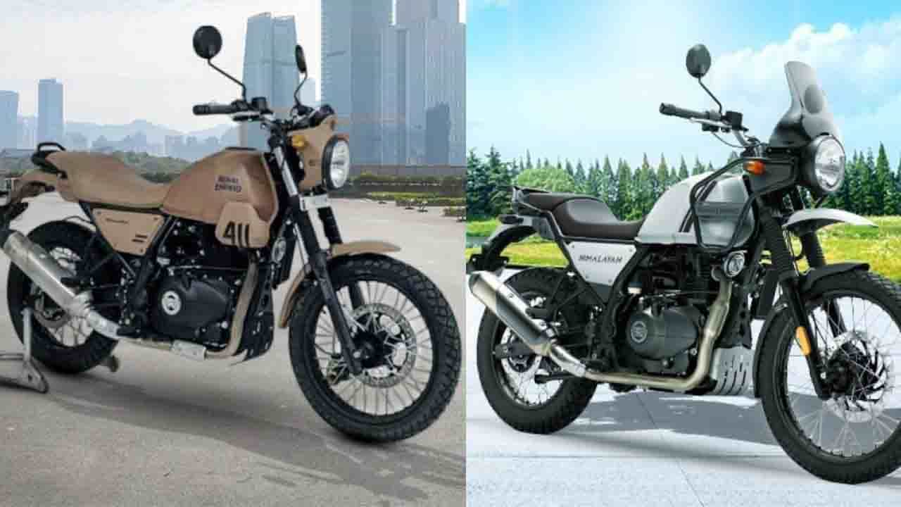 Royal Enfield Scram 411: সস্তার হিমালয়ান মডেল, নতুন বছরের ফেব্রুয়ারিতেই গ্র্যান্ড এন্ট্রি, লুক-ফিচার্স নজর কাড়বে বাইক-প্রেমীদের! Royal Enfield Scram 411: সস্তার হিমালয়ান মডেল, নতুন বছরের ফেব্রুয়ারিতেই গ্র্যান্ড এন্ট্রি, লুক-ফিচার্স নজর কাড়বে বাইক-প্রেমীদের!