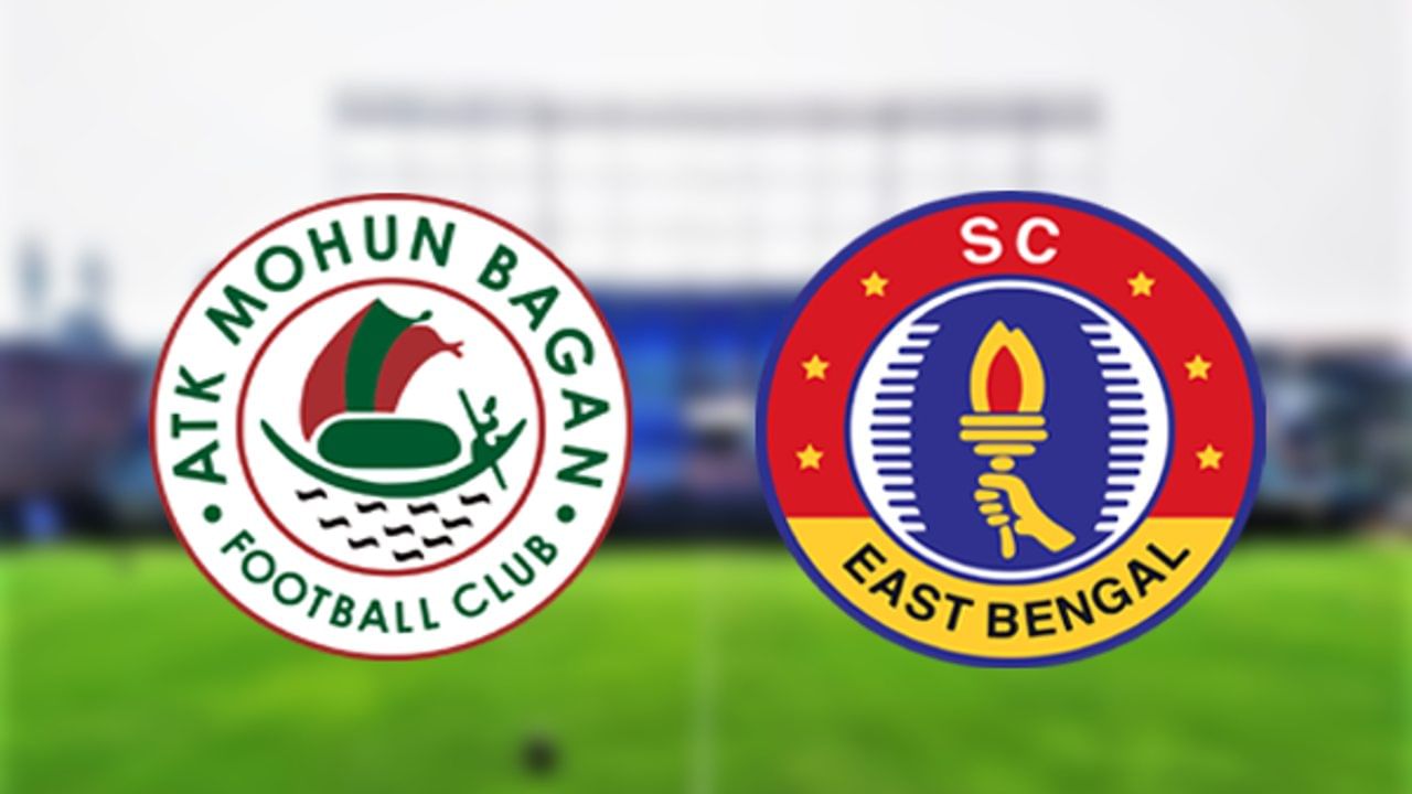ISL 2021-22 SC East Bengal vs ATK Mohun Bagan Live Streaming: জানুন কখন, কোথায়, কীভাবে দেখবেন এসসি ইস্টবেঙ্গল ও এটিকে মোহনবাগানের আইএসএল ডার্বির ম্যাচ
