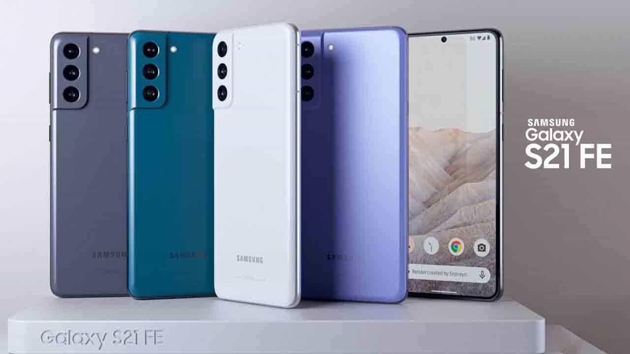 Samsung Galaxy S21 FE: লঞ্চের আগে ফের ফাঁস এই ফোনের সম্ভাব্য দাম ও স্পেসিফিকেশন Samsung Galaxy S21 FE: লঞ্চের আগে ফের ফাঁস এই ফোনের সম্ভাব্য দাম ও স্পেসিফিকেশন