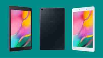 Samsung Galaxy Tab A8: স্যামসাং গ্যালাক্সির এই ট্যাব দেখা গিয়েছে Geekbench এবং Bluetooth SIG সাইটে