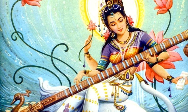 Saraswati Puja 2022:  বাগদেবীর আরাধনার শুভতিথি ও তারিখ কবে? রইল কিছু জরুরি তথ্য