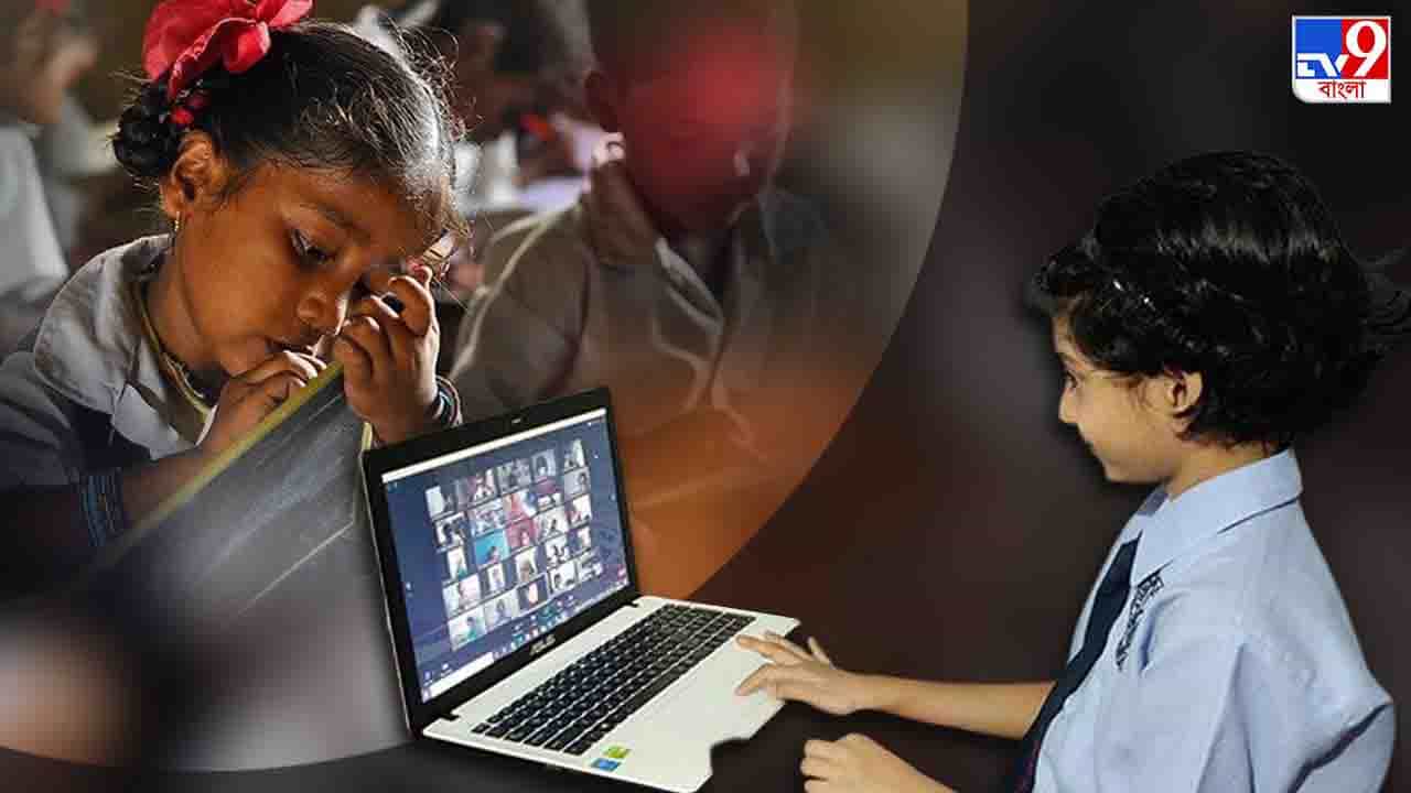 Online Education: বাংলায় ৪০ শতাংশ পড়ুয়ার বাড়িতেই নেই মোবাইল, পড়াশোনার সুযোগ পাচ্ছে ক'জন? Online Education: বাংলায় ৪০ শতাংশ পড়ুয়ার বাড়িতেই নেই মোবাইল, পড়াশোনার সুযোগ পাচ্ছে ক'জন?