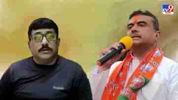 BJP Bengal: প্রমাণ করতে হবে আপনি কত বড় সৎ, শুভেন্দুর বিরুদ্ধে বিস্ফোরক বিজেপির জেলা সভাপতি