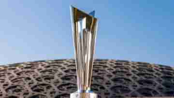 T20 World Cup 2022: পরের বিশ্বকাপের কাউন্টডাউন শুরু, ফাইনাল মেলবোর্নে