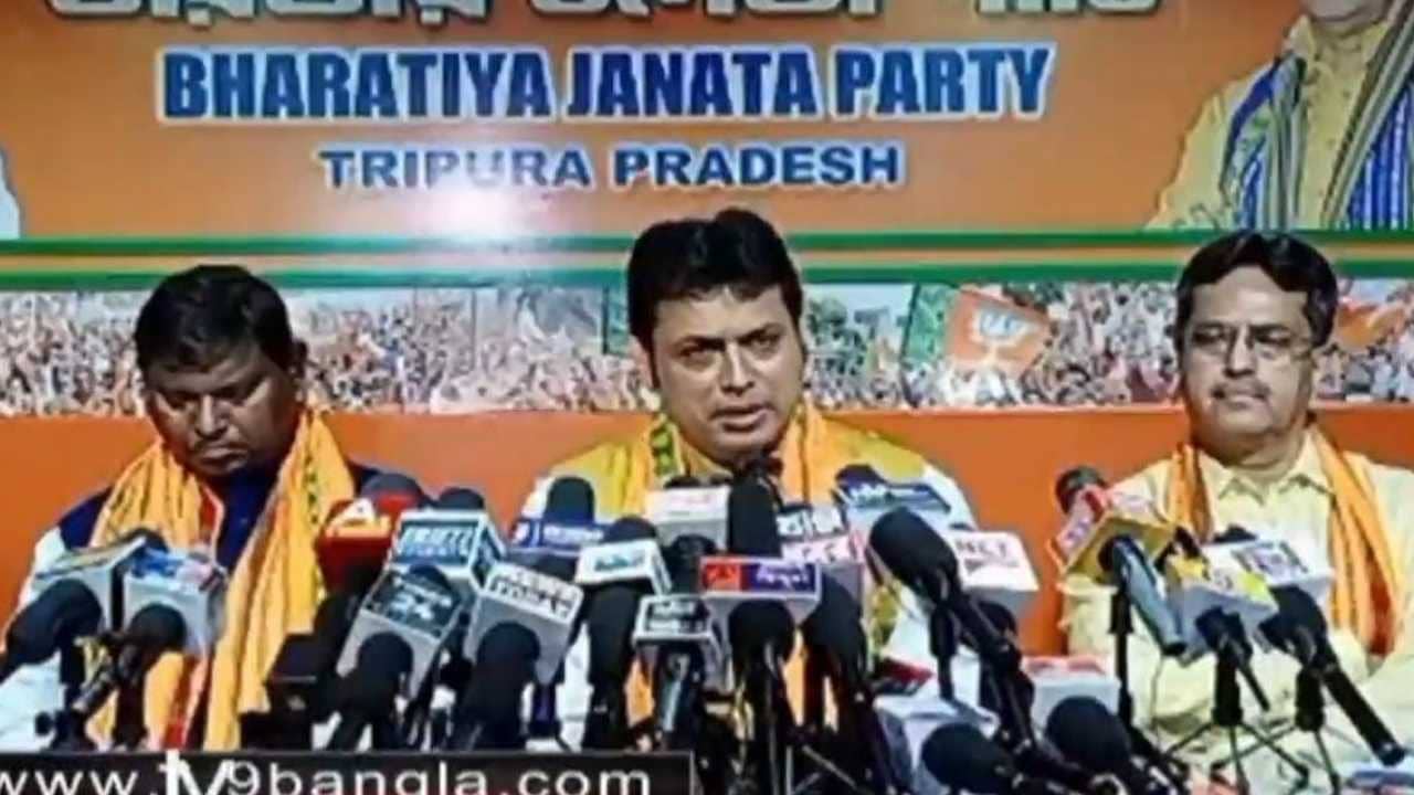 Biplab Deb: ত্রিপুরাবাসী শিক্ষা দিয়েছে, বাংলার শাসক দলকে কটাক্ষ বিপ্লব দেবের