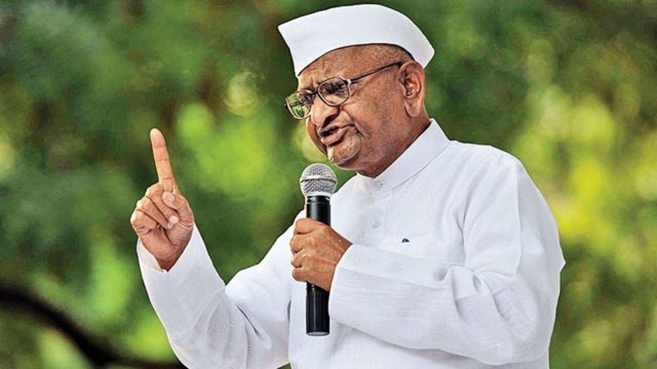 Anna Hazare hospitalised: হঠাৎ বুকে ব্যথা নিয়ে হাসপাতালে ভর্তি সমাজকর্মী আন্না হাজারে