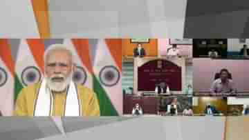 PM Modi: ১০০ কোটি টিকা দেওয়ার পরেও একটুও ঢিলেমি দিলে নতুন বিপদ আসতে পারে, জেলাশাসকদের বৈঠকে সতর্কবার্তা প্রধানমন্ত্রী মোদীর
