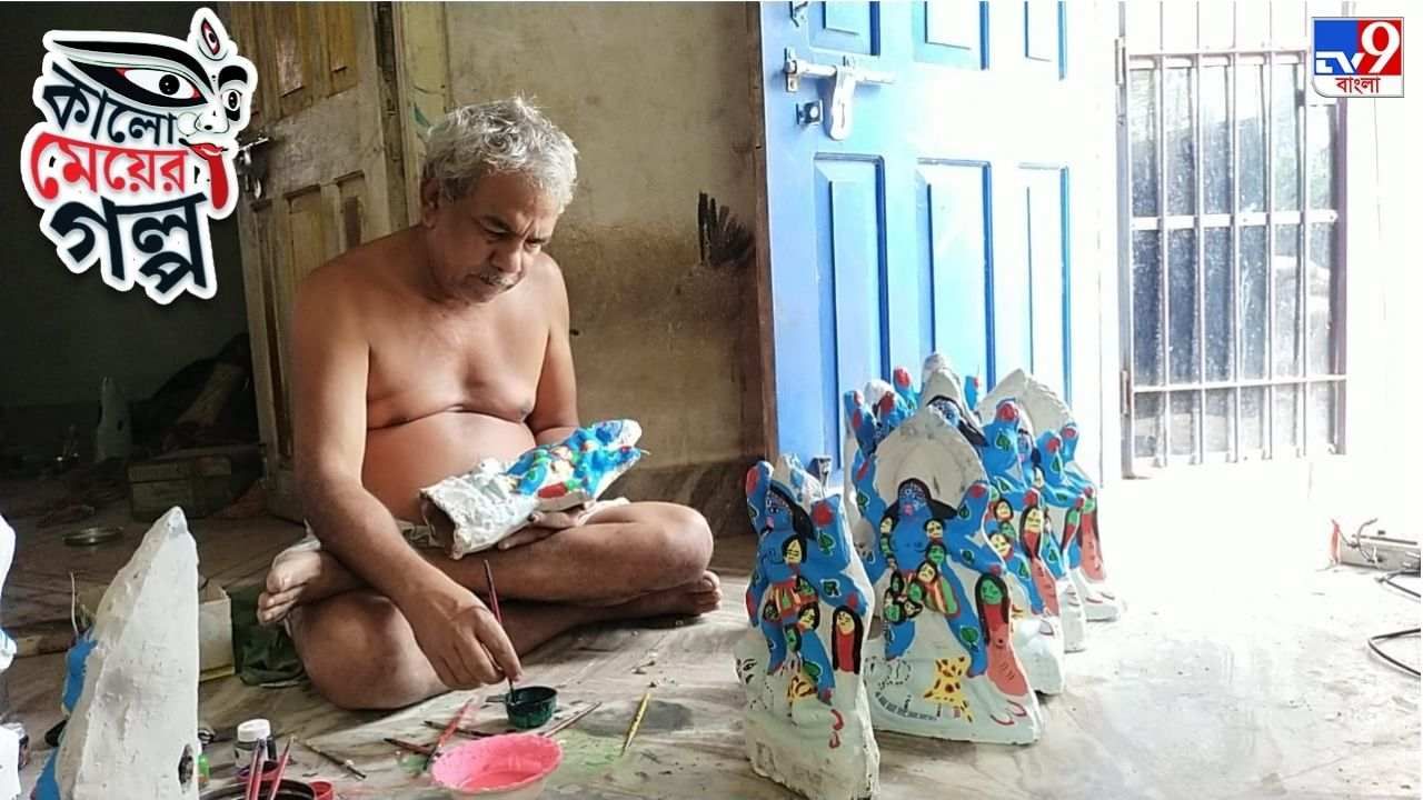 Kali Puja 2021: ইসমাইলের তৈরি ডায়াসের কালী প্রতিমা জনপ্রিয় দাসপুরের ঘরে-ঘরে!