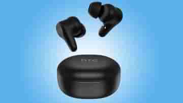 HTC True Wireless Earbuds Plus: ৮৬ ঘণ্টা পর্যন্ত চলবে এই হেডফোন, এমনই দাবি করল এইচটিসি, বিস্তারিত জেনে নিন...