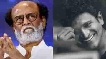 Rajinikanth: মেয়ের অ্যাপের প্রচার করছে..., পুনীতের মৃত্যুতে এভাবে শোকজ্ঞাপন করে ট্রোলড রজনীকান্ত!