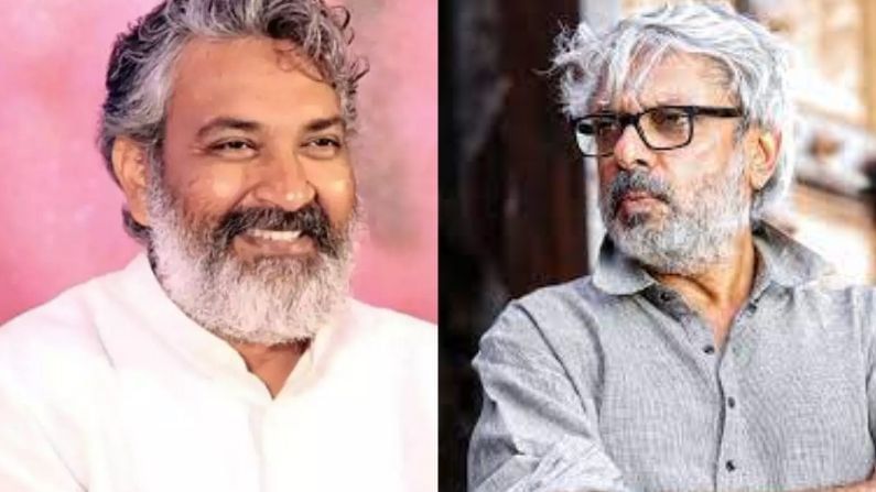 Sanjay Leela Bhansali: 'বাহুবলী' পরিচালক রাজামৌলির জন্য জায়গা ছেড়ে দিলেন সঞ্জয় লীলা বনশালী