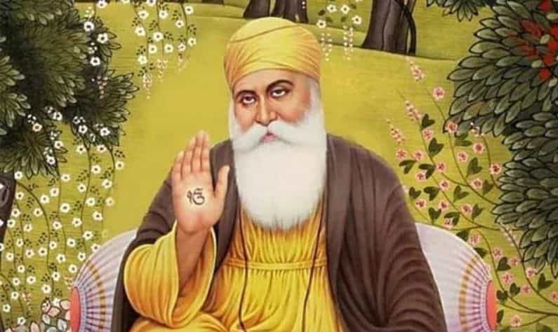 Guru Nanak Jayanti 2021: গুরু নানকের ১০ বাণী, যা জীবনের বেঁচে থাকার প্রাণশক্তি জোগাবে Guru Nanak Jayanti 2021: গুরু নানকের ১০ বাণী, যা জীবনের বেঁচে থাকার প্রাণশক্তি জোগাবে