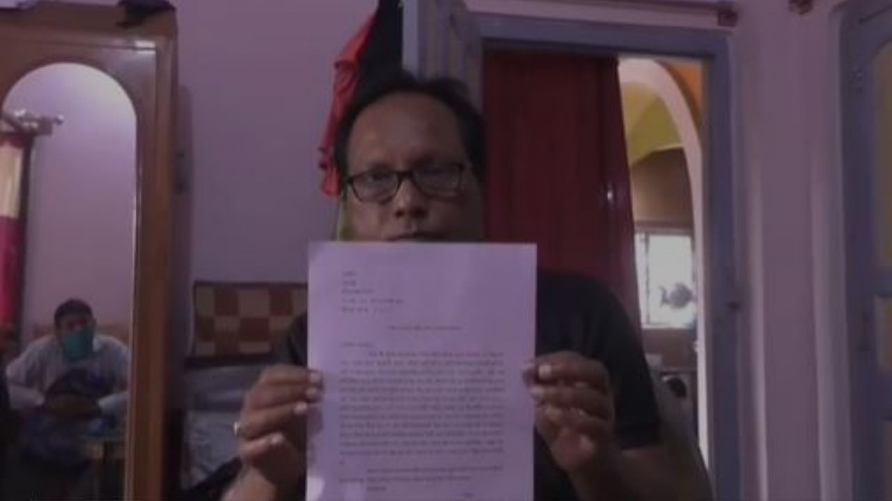 Person wrote letter to CM: 'টাকা না দিলে জমি-বাড়ি সব বিক্রি করে দেব!' এলাকার তোলাবাজের বিরুদ্ধে মুখ্যমন্ত্রীকে চিঠি ব্যক্তির