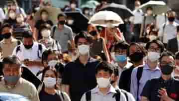 Japan: ১৫ মাসে এই প্রথমবার, জাপানে দৈনিক করোনা আক্রান্তের মৃত্যুর সংখ্যা শূন্য