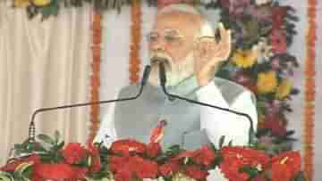 PM Narendra Modi: গণতান্ত্রিক সমাজ রক্ষায় প্রযুক্তি সংস্থাগুলির অবদান রাখা উচিত, মার্কিন সামিটে বললেন প্রধানমন্ত্রী