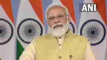 PM Modi in AIPOC meet: দেশ বিরোধী কার্যকলাপ বরদাস্ত নয়, এআইপিওসি সম্মলেনে বার্তা প্রধানমন্ত্রী নরেন্দ্র মোদীর