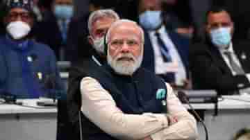 PM Narendra Modis Twitter Hacked: টোপ বিনামূল্যে বিটকয়েন বিতরণের! অল্প সময়ের জন্য হ্যাক প্রধানমন্ত্রীর টুইটার