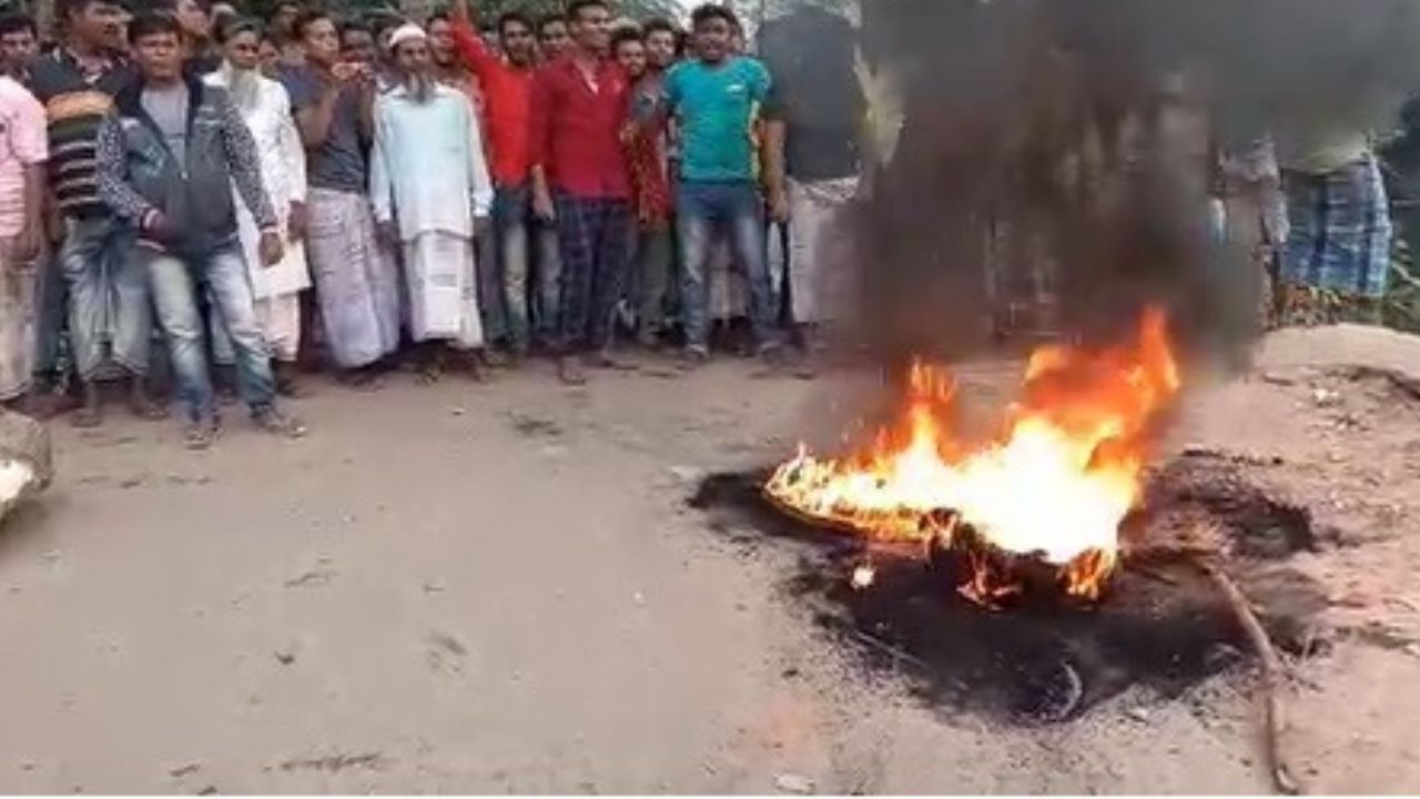 Road blockade : প্রতিশ্রুতির বহর, কিন্তু কংক্রিটের সাঁকো এখনও হয়নি; প্রতিবাদে রাস্তায় টায়ার জ্বালিয়ে অবরোধ