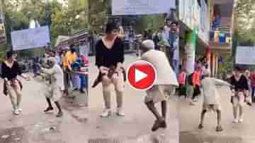 Viral Video: বিদেশিনীর সঙ্গে সলমন খানের গানে কোমর দোলালেন বৃদ্ধ! ভিডিয়ো ভাইরাল হল সোশ্যাল মিডিয়ায়