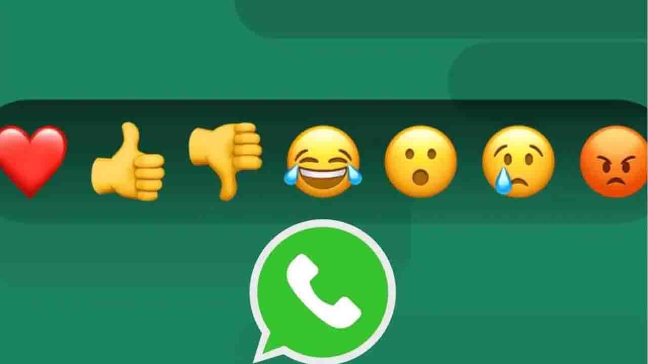 WhatsApp Message Reactions: এবার ফেসবুক-ইনস্টার মতোই রিঅ্যাকশন ফিচার নিয়ে আসছে হোয়াটসঅ্যাপ, কী ভাবে কাজ করবে, জেনে নিন