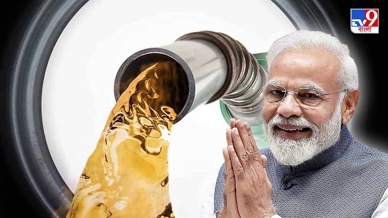 কোভিড কালে ত্রাতা জ্বালানির তেলই ! অর্থনীতির চাকা গড়াতেই কর কমানোর পথে হাঁটল মোদী সরকার