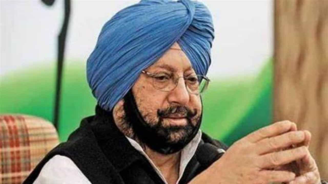 Amarinder Singh on Punjab Polls: 'জোট নিয়ে আর কোনও সমস্যাই নেই', প্রার্থী নিয়ে কংগ্রেসকেও কটাক্ষ অমরিন্দরের Amarinder Singh on Punjab Polls: 'জোট নিয়ে আর কোনও সমস্যাই নেই', প্রার্থী নিয়ে কংগ্রেসকেও কটাক্ষ অমরিন্দরের