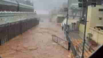Andhra Pradesh Rain: ভুয়ো ভিডিয়োয় বিশ্বাস করবেন না, দুর্যোগের মধ্যেই শুরু উদ্ধারকার্য, সাহায্যের আশ্বাস প্রধানমন্ত্রীর