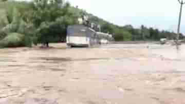Andhra Pradesh Rain: ভয়ঙ্কর রূপ স্বর্ণমুখী নদীর, একটানা বৃষ্টিতে মৃত বেড়ে ১৭, নিখোঁজ শতাধিক