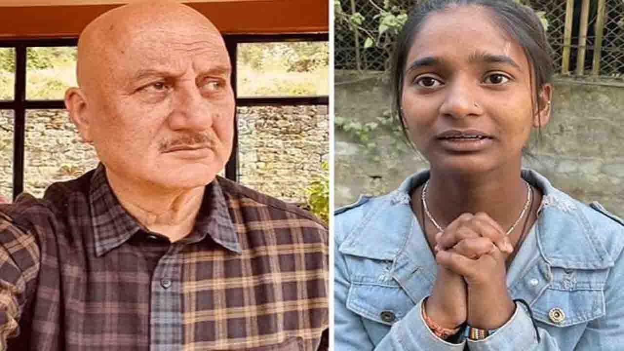 Anupam Kher: নেপালের রাস্তায় দারুণ ইংরেজি বলা পথ শিশুকে স্কুলে ভর্তি করার আশ্বাস দিলেন অনুপম খের