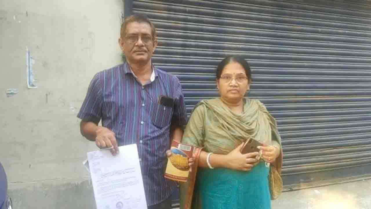 Bank Fraud: লেনদেনের সমস্যায় ব্যাঙ্কেরই কাস্টমার কেয়ারে ফোন, প্রাক্তন ব্যাঙ্ককর্মীর অ্যাকাউন্ট থেকে উধাও ২ লক্ষ টাকা!