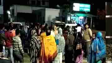 Complaint of medical negligence: নার্সরা ব্যস্ত মোবাইলে গেম খেলায়, চিকিত্সকের তো দেখাই নেই! মর্মান্তিক পরিণতি রোগীর