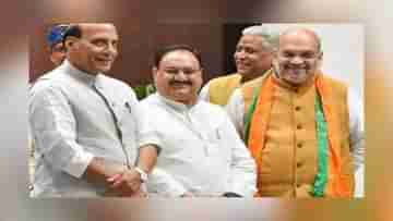 BJPs Strategy for UP Polls: তৃণমূলস্তরে জনসংযোগে বিশেষ জোর, কোমর বেঁধে প্রচারে নামছেন শাহ-নাড্ডা-সিং জুটি