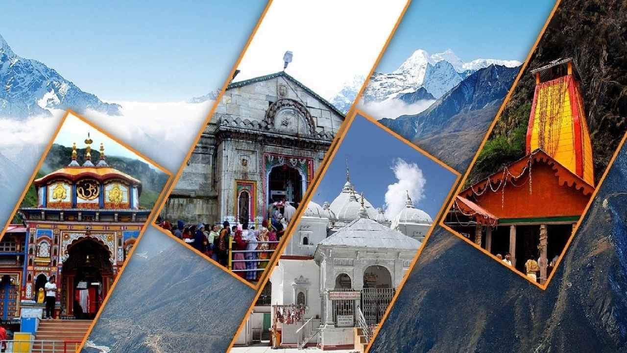 Himalayan Travel: পাহাড়ে পর্যটনে ভাঁটা! শীতের জেরে ভক্তদের জন্য বন্ধ হল কেদারনাথ, গঙ্গোত্রী এবং যমুনোত্রী, ২০ নভেম্বর বন্ধ হবে বদ্রীনাথ...