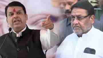 Nawab Malik-Devendra Fadnavis: মানসিক অত্যাচার চালাচ্ছেন, ৫ কোটির ক্ষতিপূরণ চেয়ে ফড়ণবীসকে আইনি নোটিস নবাব-জামাতার