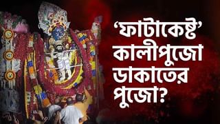 The Highest Kali: কলকাতার সবচেয়ে বড় কালীর পুজো কোথায় হয় জানেন?