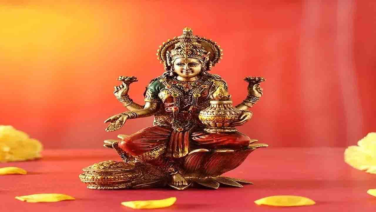 Lakshmi Mantra: শুক্রবার দেবী লক্ষ্মীর পুজোয় কোন মন্ত্র জপ করবেন? জেনে নিন