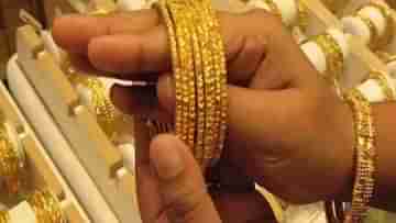Gold-Silver Price Today: বিয়ের মরশুমে বাড়ল সোনা, দাম কমল রুপোলী ধাতুর