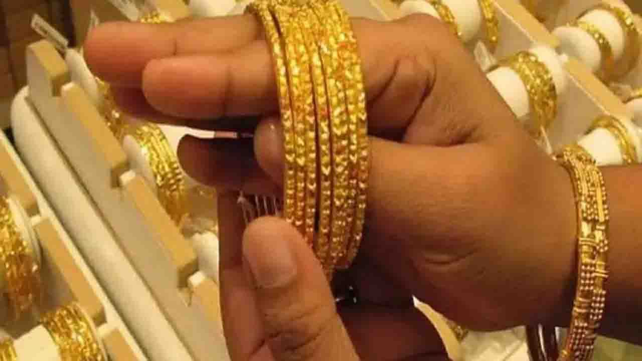 Gold Price Today: লাগাতার তিনদিন ধরে কমছে সোনার দাম, জানুন আজকে ১০ গ্রামের দাম কত