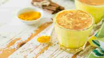 Turmeric Nutmeg Milk: রোজ রাতে হলুদ দুধ খান? মিশিয়ে নিন এক চিমটে জায়ফল! বাড়বে উপকারিতা