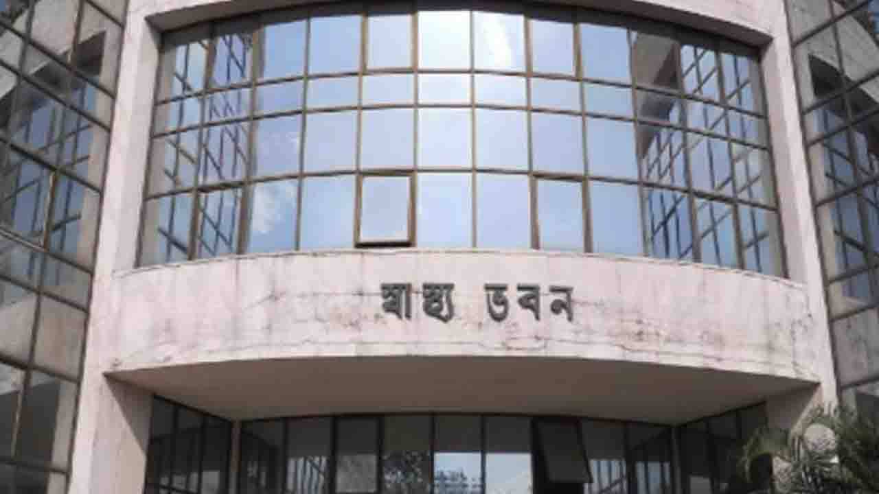 West Bengal job: স্বাস্থ্য ও পরিবার কল্যাণ দফতরে কর্মী নিয়োগ শুধুমাত্র উচ্চমাধ্যমিক পাশে, জানুন আবেদনের সময়সীমা