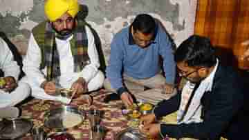 Arvind Kejriwal’s Campaign for Punjab Poll: বড় ভক্ত, অটোওয়ালার বাড়িতে পাত পেরে খেলেন দিল্লির মুখ্যমন্ত্রী অরবিন্দ কেজরীবাল