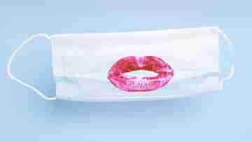 Lipstick Tips: মাস্ক পরে লিপস্টিক স্মাজ হয়ে যাচ্ছে? মেনে চলুন এই সহজ কয়েকটি টিপস