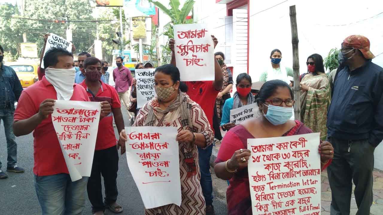 Mahadevi Birla School Agitation:  জি ডি বিড়লার পর এবার মহাদেবী বিড়লা শিশু বিহার স্কুলে বিক্ষোভ