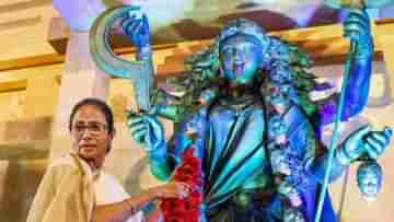 Mamata Banerjee: প্রত্যেকটা পোস্টারে আমার মুখটাকে কালো করে দিয়েছে, কালীপুজোর উদ্বোধনে গিয়ে তোপ মমতার
