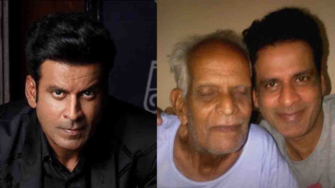 Manoj Bajpayee: বাবা নেই, দীপাবলিতে আলো জ্বলবে না মনোজ বাজপেয়ীর জীবনে